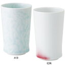波佐見焼 西海陶器 agasuke カップ(S) カップ コップ 磁器 国産 日本製 食器 瀬戸物 陶器 焼き物 おしゃれ ギフト プレゼント お祝い 母の日 敬老の日 クリスマスプレゼント