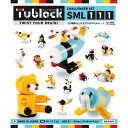 チューブロック　チャレンジャーセット SML111　ブロック おもちゃ 子供 誕生日プレゼント 誕生日 男の子 男 知育玩具 2歳 3歳 4歳 こども キッズ 組み立てる