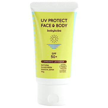 ベビーブーバ UVプロテクト フェイス ＆ ボディ SPF50+ 50g 日焼け止め 紫外線 UV 子供 こども キッズ 赤ちゃん 無添加 ベビー オーガニック 国産 国内 日本製 デリケート 敏感肌 ベビー用品 赤ちゃん用品|日焼けどめ 日焼け防止 日焼け対策 uvミルク 化粧下地 メイク下地 顔