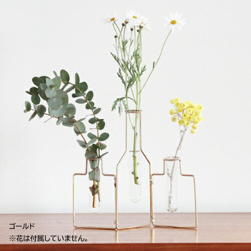 マグネット　ステイブルワイヤーベース VASE3　フラワーベース 一輪挿し ギフト プレゼント お祝い かわいい 結婚祝い 新築祝い 贈り物 おしゃれ 引越し祝い 誕生日プレゼント 記念日 インテリア 小さめ 小さい 花器 器 雑貨 クリスマスプレゼント