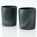 信楽焼 ヤマ庄陶器 Cross カップペア コップ セット ペア 器 国産 日本製 食器 瀬戸物 陶器 焼き物 おしゃれ ギフト プレゼント お祝い 結婚祝い 食器セット 和食器 母の日 クリスマスプレゼント