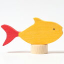 グリムス デコレーションシリーズ 黄色い魚 インテリア 雑貨 北欧 オブジェ 置物(3)