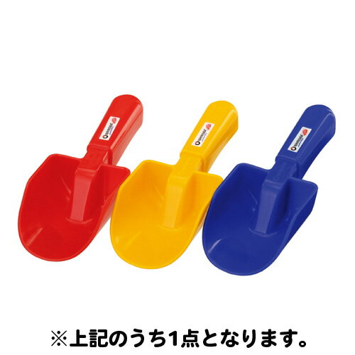 フックス スコップ お砂場セット 砂場 砂遊び セット 子供 ドイツ 誕生日プレゼント 誕生日 男の子 男 女の子 女 2歳 3歳 4歳 出産祝い おしゃれ 幼...