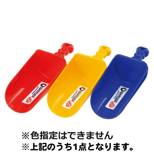 お砂場セット 砂場 砂遊び セット フックス シャベル 子供 ドイツ 誕生日プレゼント 誕生日 男の子 男 女の子 女 2歳 3歳 4歳 外遊び 出産祝い おし...