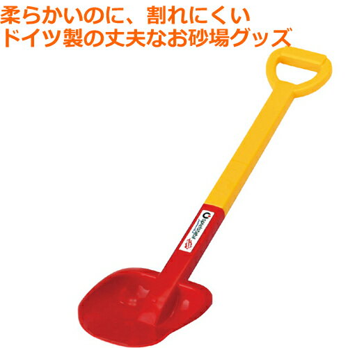 お砂場セット 砂場 砂遊び セット フックス リアルシャベル 子供 ドイツ 誕生日プレゼント 誕生日 男の子 男 女の子 女 2歳 3歳 4歳 外遊び 出産祝い 幼児 ショベル 幼稚園 スコップ 庭 砂場遊び フックス社 シャベル キッズ おしゃれ 遊具 砂場セット クリスマスプレゼント