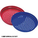 お砂場 おもちゃ 砂遊び ケーファー社 砂ふるい 青 子供 ...