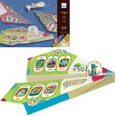 DJECO オリガミ プレイン 子供 工作 キット 知育玩具 誕生日プレゼント 男の子 小学生 女の子 プレゼント 折り紙 紙飛行機 かみひこうき おりがみ 折...