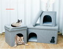 ペットハウス 収納スツール ペットベッド 猫 ハウス 犬小屋 キャットハウス 折りたたみ 通気性 防寒 小型犬 猫換気 洗え 猫こたつ 寝袋 暖かい 休憩所 遊...