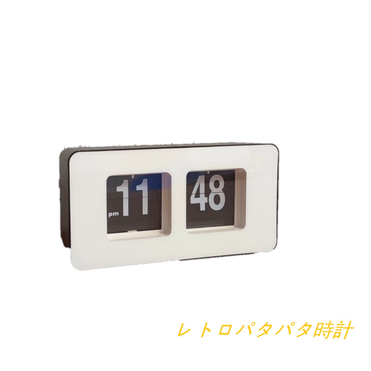 楽天市場】パタパタ時計の通販 楽天市場】パタパタ時計の通販