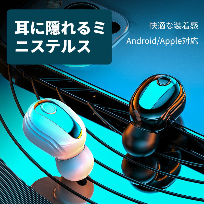 ワイヤレスBluetoothヘッ