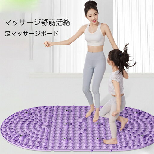 指圧板は自由に接合できま 足 フット パッド ボール付き足ツボマット 指圧ボード 足裏 足ツボ押し 指圧板運動 足のリラックス 足弓圧力パッド 抗疲労 ウォーキング&長時間座る 折りたたみ 人間工学指圧パッド 家庭用 指圧板は自由に接合できま 足 フット パッド ボール付き足ツボマット 指圧ボード 足裏 足ツボ押し 指圧板運動 足のリラックス 足弓圧力パッド 抗疲労 ウォーキング&長時間座る 折りたたみ 人間工学指圧パッド 家庭用