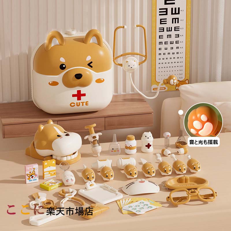 お医者さんごっこ 31PCS お医者さんセットおもちゃ おままごと 子供用 キッズ ワンちゃんシリーズ ライト&サウントエフェクト搭載 ごっこ遊び ミニドクター...