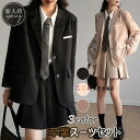 卒業式 女の子 卒業スーツ 入学式スーツ JK制服 セットアップ 2点セット フォーマルスーツ スーツ2点セット 上下セットアップ スーツセット 子供スーツ スーツジャケット プリーツスカート セミフォーマル 七五三 成人式 高校生 中学生 入学式 小学生 卒業式 卒園式 春 夏 秋