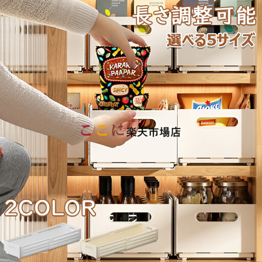 収納ボックス 伸縮式 折りたたみ 収納ケース 小物入れケース 雑貨整理 卓上収納 プラスチック 積み重ね 引き出し 折り畳み 取っ手付き 食器棚/冷蔵庫/押入れ/洗面所/キッチン収納 収納ボックス 伸縮式 折りたたみ 収納ケース 小物入れケース 雑貨整理 卓上収納 プラスチック 積み重ね 引き出し 折り畳み 取っ手付き 食器棚/冷蔵庫/押入れ/洗面所/キッチン収納