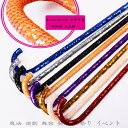 【送料無料 】ステッキ スパンコール ステッキ カラフル 子供用 大人用 超かわいい スパンコール ステッキ 14色選べる ステージ ダンス小物 ステッキ キラ...