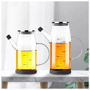 【送料無料 】高ホウ素シリコン 耐熱 ガラスオイルポット 家庭用 大容量 550ml 750ml ガラスオイルポット キッチン用品 防塵 漏れ防止 おしゃれ 油...