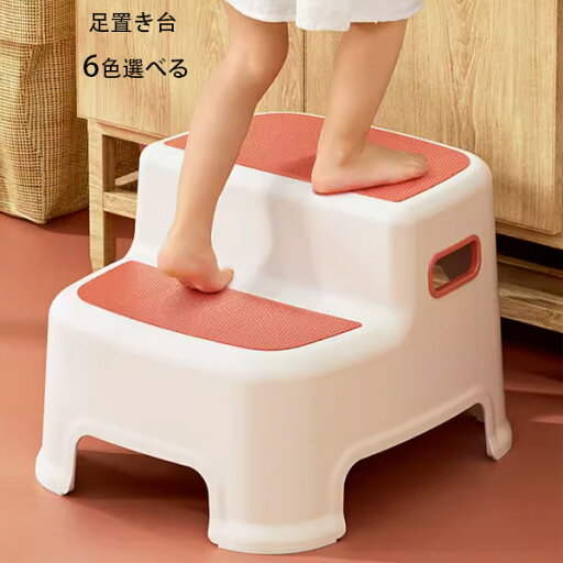 【6%OFFクーポン】トイレ踏み台 子供トイレトレーニング トイレステップ 補助踏み台 補助便座 踏ん張り台 ベビー用踏み台 歯を磨く 顔を洗う 足置き台 多機能 持ち運び 収納便利 便秘解消 キッチン トイレなどに適用 滑り止め ステップ台 ふみ台 玄関 洗面所 手洗い 踏み台 【6%OFFクーポン】トイレ踏み台 子供トイレトレーニング トイレステップ 補助踏み台 補助便座 踏ん張り台 ベビー用踏み台 歯を磨く 顔を洗う 足置き台 多機能 持ち運び 収納便利 便秘解消 キッチン トイレなどに適用 滑り止め ステップ台 ふみ台 玄関 洗面所 手洗い 踏み台
