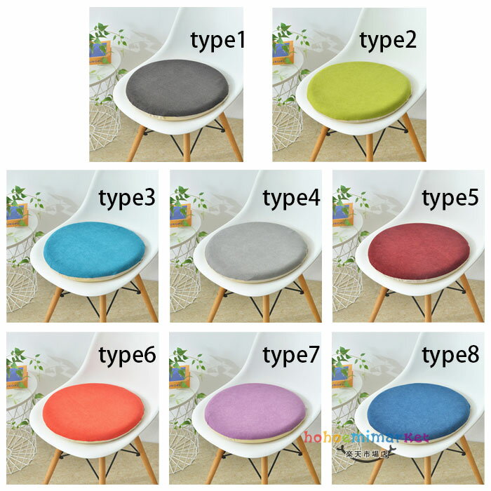 【送料無料 】円形 クッション 直径40cm 直径45cm 秋 冬 クッション 円形座布団 蒲団 畳クッション 和室クッション 寝室クッション リビングルーム あたたかい 大人子供 在宅 疲れない 低反発 丸形 クッション 青、緑、黒、黄色、オレンジ、モカ、グレー、赤、紫 クッション