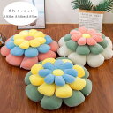【送料無料 】花柄 クッション フロアクッション 厚手 座布団 プレゼント ギフト 贈り物 おもちゃ 装飾品 癒し 直径35cm 直径55cm 直径75cm イ...