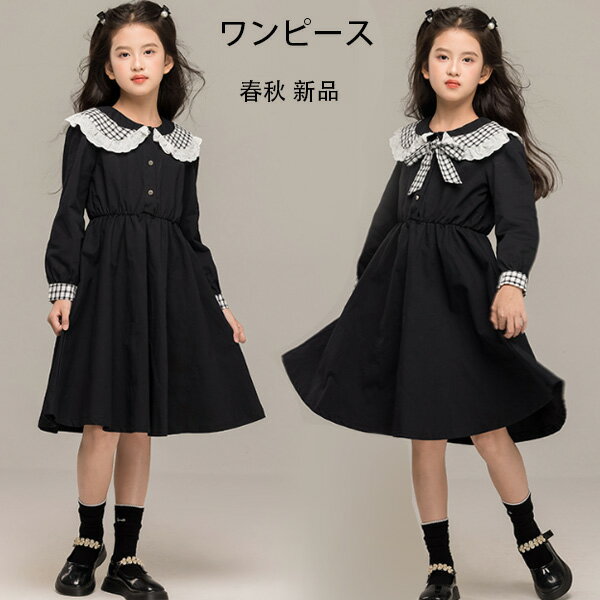 【送料無料 】女の子 ワンピース フォーマル 結婚式 パーティー ワンピース キッズ 長袖 ワンピース ブ..