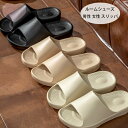 【送料無料 】ルームシューズ レディース メンズ スリッパ サンダル 屋内履き 部屋履き シャワーサンダル 軽量 ソフト スリッパ 静音 柔らか サンダル 夫婦 恋人 カップル ルームシューズ 北欧 滑り止め 来客用 室内履き 外履きスリッパ ブラック ダークアンズ ページュ(3)