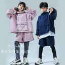 キッズ ダンス衣装 女の子 男の子 舞台 団体服 演出服 キッズダンス セットアップ 長袖パーカー+長ズボン ファッション 上下 普段着 通学着 運動着 ジュニア服 運動会 応援団 発表会 クラス活動 おしゃれ ピンク ネイビー ラムショー 公演服 110 120 130 140 150 160 170 180
