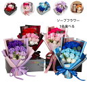【6%OFFクーポン】ソープフラワー バレンタインデー プレゼント 手作り花 花束 ロングボックス アレンジメント ボックスフラワー 彼女 結婚祝い 誕生日 プ...