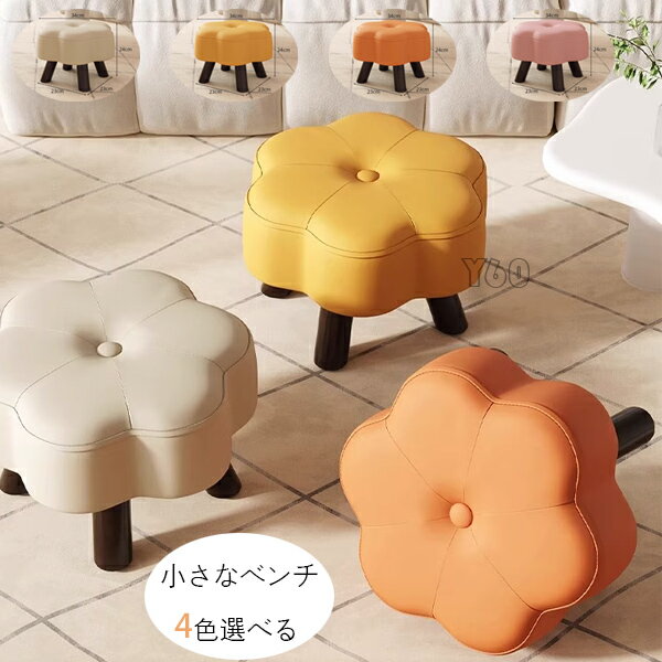 花柄スツール スリムタイプ 小型 奥行20cm 花柄スツール スリムタイプ 小型 奥行20cm 楽天市場】花柄