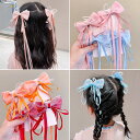 【送料無料】姫系髪飾り プリンセスヘアピン リボン 蝶結び 可愛い お姫様 ヘアアクセサリー 女の子 子供使える ins オシャレ 髪飾り アクセサリー パーテ...