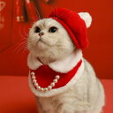 【送料無料】 猫用 ペット服 おしゃれ 人気 華奢 ウエア ペット服 犬用 猫 小型犬 中型犬 大型犬 犬 猫 服 ぼうし 襟巻き 撮影 年末年始 正月 かわい...