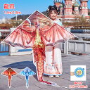 龍 カイト 凧 長さ1.5m/1.8m たこ 凧揚げ たこ揚げ 正月 遊び シングルカイト スポーツ 外遊び KITE カラフルカイト 外遊び アウトドア レジ...