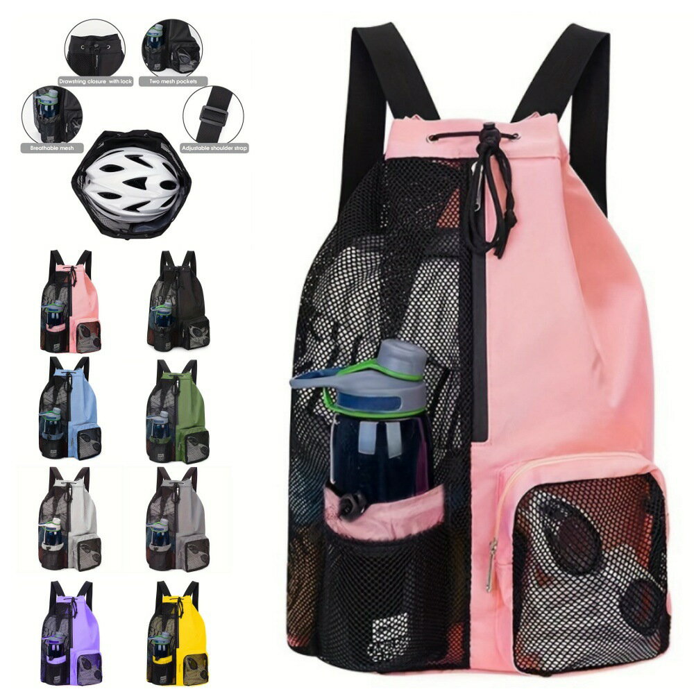 樂天商城 - ナップサック おしゃれ プールバッグ 20-35L メッシュバッグ ビーチバッグ メッシュ リュック スポーツ 大容量 シューズ収納 バスケットボール用バッグ 撥水 軽量 水泳 部活 運動 旅行 8color