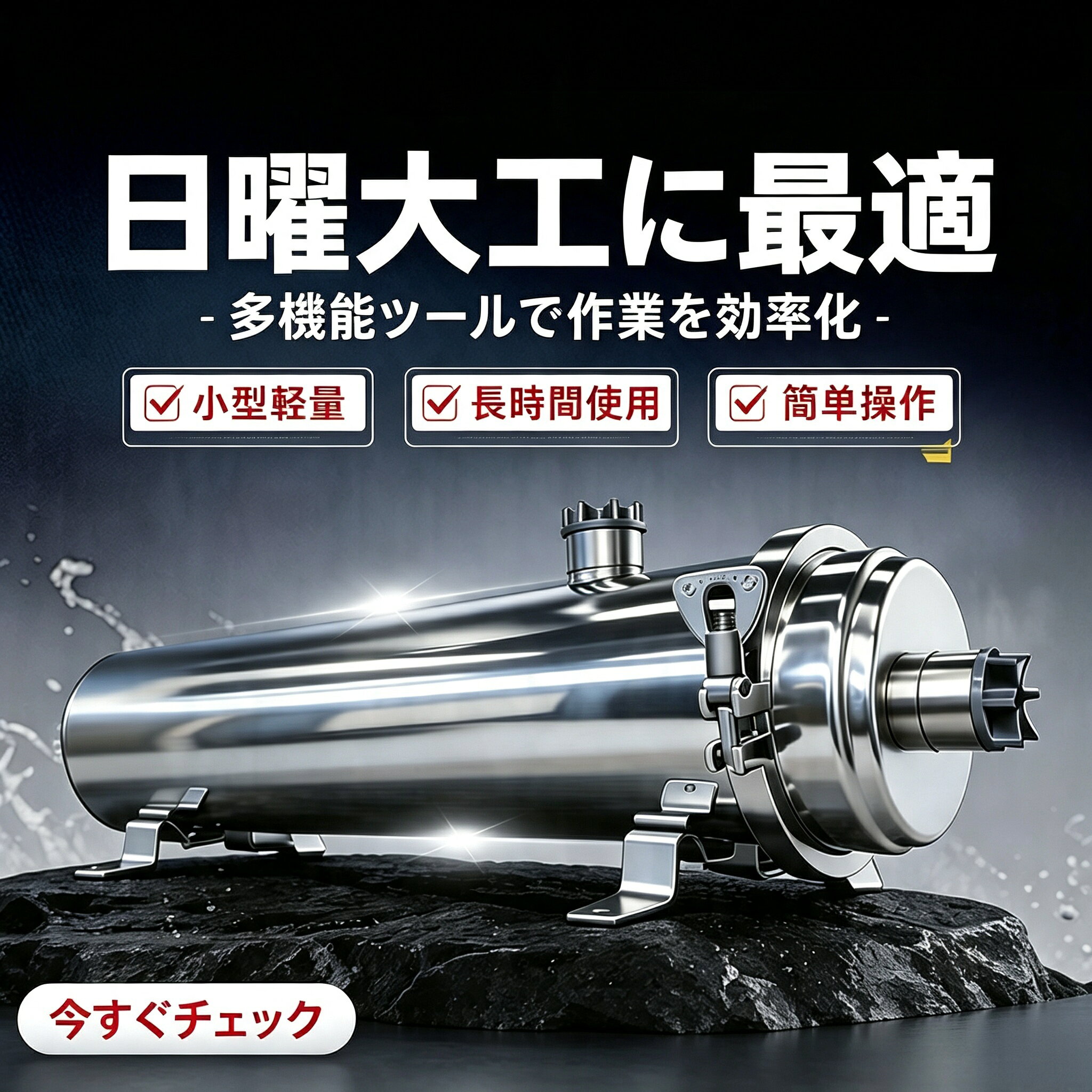 井戸用浄水器 家庭用・商業用 逆浸透膜浄水器 0.01μm 高精度水ろ過装置 304ステンレス製 繰り返し手洗い可能フィルター 高流量 全屋システム 泥砂・細菌・鉄錆・虫の卵除去 災害時河川水水道水緊急浄化?工場循環水浄化対応