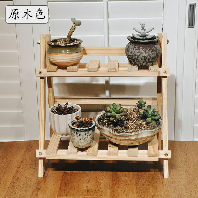 【送料無料】フラワースタンド 折り畳み式 プランタースタンド デスク上置棚 花台 ...