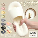 送料無料 シャワーサンダル スリッパ 室内 メンズ レディース バススリッパ ルームシューズ 室内履き EVAスリッパ 丸洗い かわいい 軽量 滑り止め 速乾 快適 サンダル 室内スリッパ バスルーム スリッパ シンプル おしゃれスリッパ 履き心地 サンダル 無地 来客用 浴室