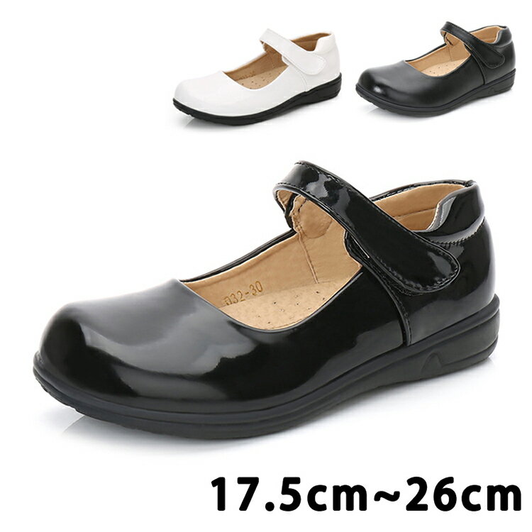 女の子 フォーマルシューズ 子供用 ドレス シューズ キッズ パンプス 靴 シンプル フォーマル靴 ガールズ 結婚式 お呼ばれ ピアノ 発表会 5歳 7歳 17...