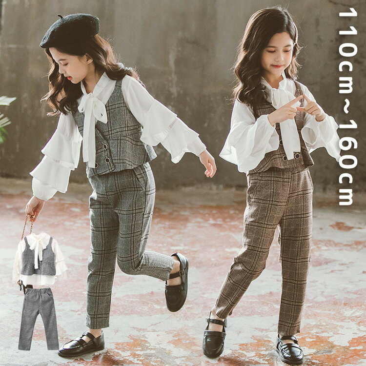 女の子 パンツ スーツ フォーマル 定番 キッズ 子供服 ジュニア セットアップ 110 120 130 140 150 160 ロングパンツ 長ズボン 上下セット 3点セット 長袖 ブラウス チュニック ズボン 入園式 入学式 卒園式 卒業式 結婚式 パーティ 発表会 七五三 おしゃれ かわいい