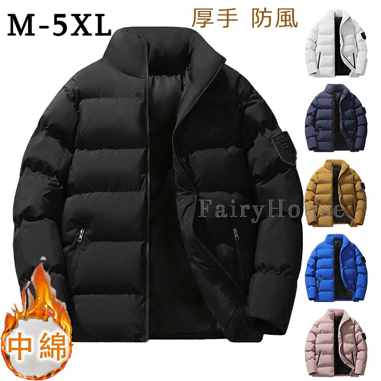 乐天商城 - 中綿ジャケット メンズ レディース ビジネス 厚地 キルティング ジャケット ダウンジャケット 厚手ジャケット ショート丈中綿コート ハイネック 防寒ジャケット ブルゾン 大きいサイズ 暖か 秋冬 防風 冬服M L XL 2L 3L 4L 5Lカラメル ブルーネイビーブラックホワイトピンク