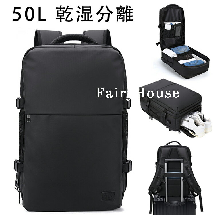 Rakuten - リュック 50L 大容量 ビジネスリュック メンズ 大容量 防水 ビジネス リュック バッグ a4 pc usbポート 多機能 靴 収納 出張 旅行 ジム 防災 ナイロン 黒 ペットボトル 2way 30代 40代 大人 大学生 丈夫 韓国