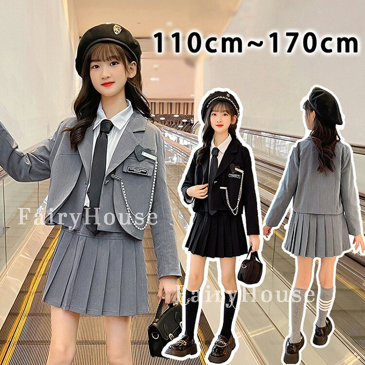 乐天商城 - 卒業式 スーツ 女の子 卒業式 小学校女子 なんちゃって制服 セット 韓国 制服 卒服 女の子 小学生 スカートスーツ 制服 中学生 ブレザー 150 JK 灰 黒 入学式 スーツ 卒服 ジャケット 白シャツ 長袖 スカート ピアノ発表会 子供 フォーマルスーツ 小学校