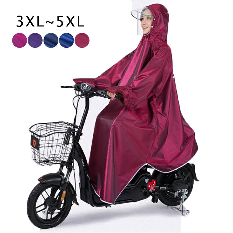 自転車通勤、キャンプ、ゲリラ豪雨、釣り時などの場合には大活躍 レインポンチョ登場♪ 素材ナイロンオックス+PVC防水コーティング PC環境・光の具合により、色や素材のイメージが写真と若干異なる場合がございます。 モデル・写真に使用されているアクセサリー・小物は別途記載が無い限り付属いたしません。 商品のサイズは、全て平置きにて外寸を測定しております。 商品によっては+-0.5cm〜1cmの誤差が発生してしまう場合がございます。自転車通勤、キャンプ、ゲリラ豪雨、釣り時などの場合には大活躍 レインポンチョ登場♪ 素材ナイロンオックス+PVC防水コーティング PC環境・光の具合により、色や素材のイメージが写真と若干異なる場合がございます。 モデル・写真に使用されているアクセサリー・小物は別途記載が無い限り付属いたしません。 商品のサイズは、全て平置きにて外寸を測定しております。 商品によっては+-0.5cm〜1cmの誤差が発生してしまう場合がございます。