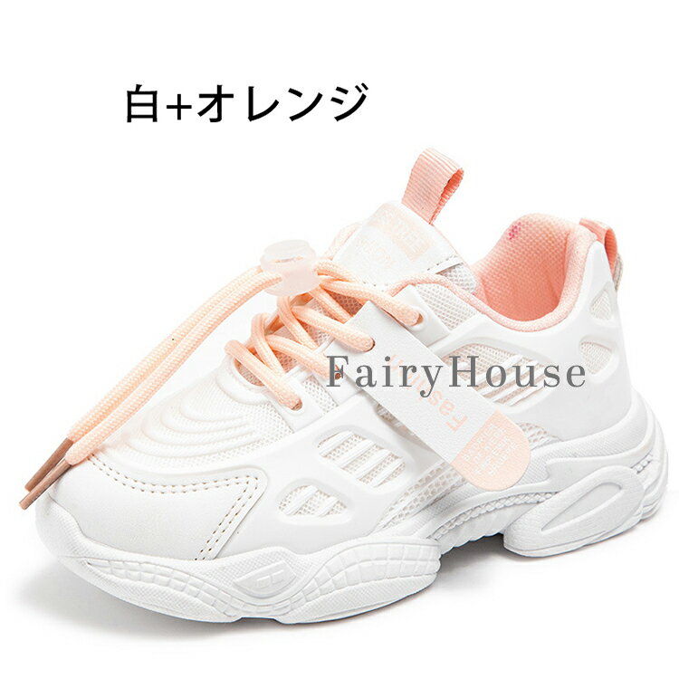 スニーカー ヒップホップ ダンスシューズ スポーツ靴 キッズ ダンス 黒 白 スニー...