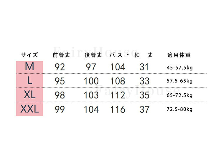 ワンピース ルームウェア レディース カップ付き 半袖 ロング丈 ナイトウェア 部屋...