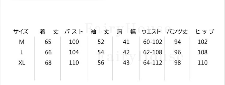 マタニティ マタニティパジャマ 授乳パジャマ 授乳口付き 上下セット 長袖 長ズボ...