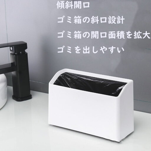 ゴミ箱 おしゃれ 卓上 2L 袋が見えないゴミ箱 スリム 小さめ ミニ キッチン 洗面台 ごみ箱 トラッシュカン 小型 小物入れ 隠せる 北欧 シンプ ゴミ箱 おしゃれ 卓上 2L 袋が見えないゴミ箱 スリム 小さめ ミニ キッチン 洗面台 ごみ箱 トラッシュカン 小型 小物入れ 隠せる 北欧 シンプ