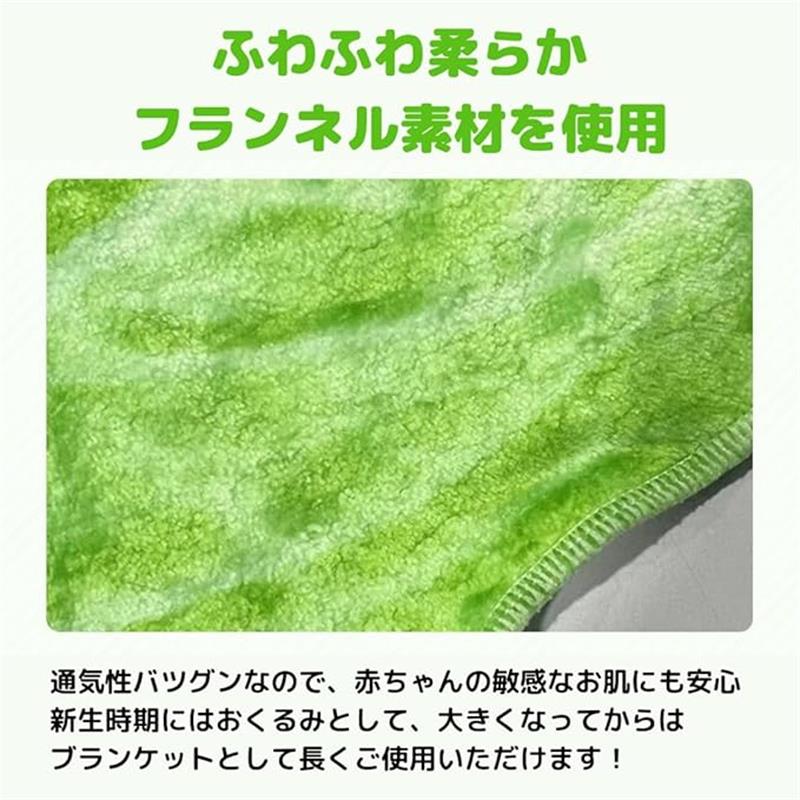 【時間限定！15%OFFクーポン】白菜 おくるみ 本物 おもしろ 新生児 野菜 ブランケット 授乳ケープ 柔らかく ベビー 赤ちゃん 出産祝い ニューボーンフォト 85×85cm 120×120cm 新生児 果物 おもしろ 毛布 出産準備 写真撮影 記念写真 写真小道具 かわいい 贈り物 プレゼント 2