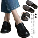 パンプス レディース 学生ローファー 痛くない 履きやすい 歩きやすい 靴 シューズ フラット シンプル 美脚 子供靴 スクール 柔らかい 通勤 通園 通学 制服 オフィス 楽ちん 女子高生