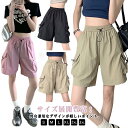 ハーフパンツ メンズ 夏 カーゴパンツ ワイドパンツ カーゴパンツ カーゴ 膝丈 パンツ カーゴショーツ カジュアルパンツ ショート丈 ジャージ ズボン 無地 5分丈 無地 格好いい ボトムス ダンス ストリート系 大きサイズ シンプル 春秋