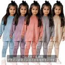 子ども服 キッズ 上下セット 女の子 トレーナー 子供服 こども服 無地 長袖 プルオーバー 男の子 ベルベット 小学生 スウェット パーカー トップス シンプ...