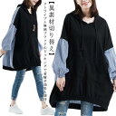 ロング丈 パーカー レディース 異素材切り替え ストライプ トップス スウェット 長袖 フード付き プルオーバー 春秋 ゆったり オーバーサイズ 体型カバー 着痩せ カジュアル 可愛い 通勤 大きいサイズ(4)